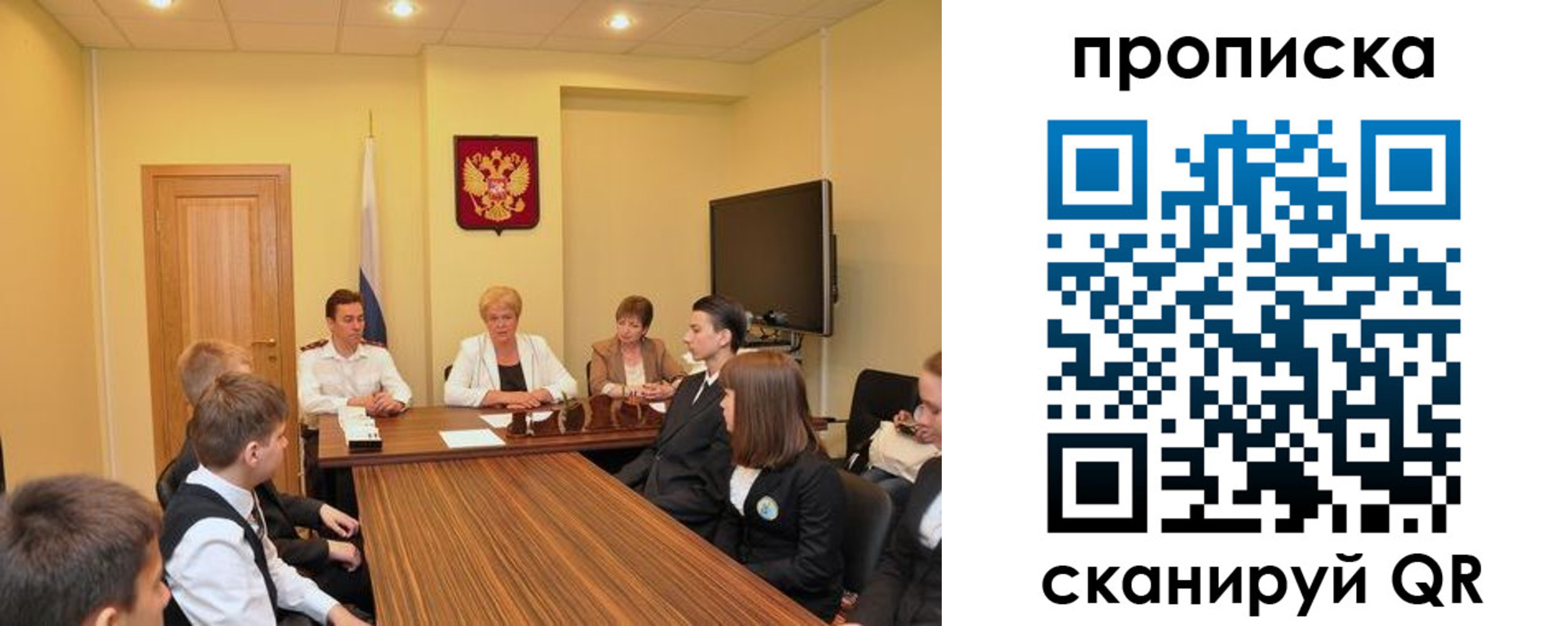 прописка паспорт в Грозном
