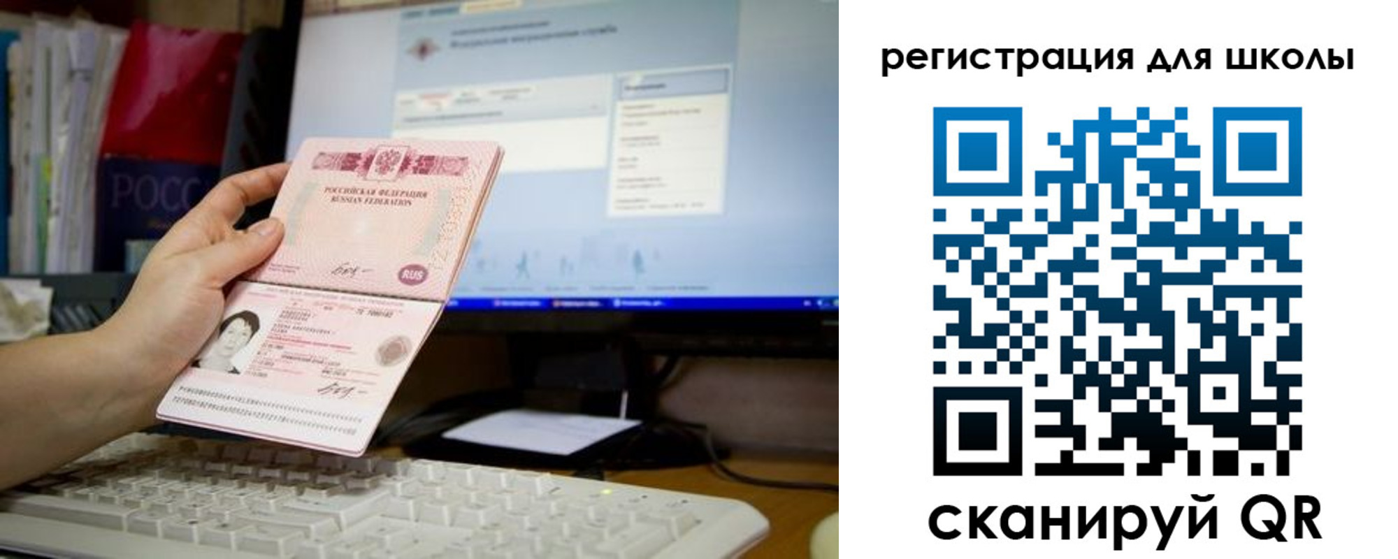 прописка регистрация в Грозном